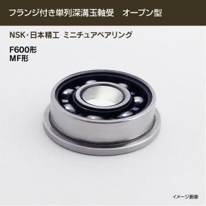 FR156 10個セット NSK 日本精工 ミニチュアベアリング : Buzen