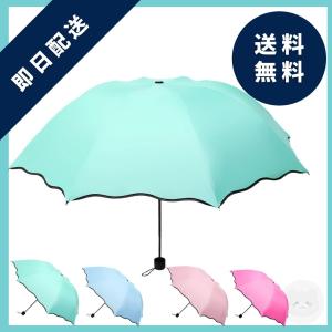 傘 折りたたみ傘 UVカット 完全遮光 日傘 晴雨兼用 桜 遮熱 遮光 紫外線 UVカット レディース 送料無料