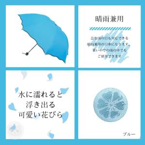 傘 折りたたみ傘 UVカット 完全遮光 日傘 ...の詳細画像1