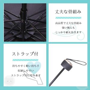 傘 折りたたみ傘 UVカット 完全遮光 日傘 ...の詳細画像2