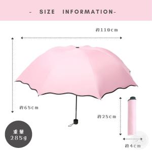 傘 折りたたみ傘 UVカット 完全遮光 日傘 ...の詳細画像4