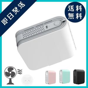 ベルトファン 携帯 扇風機 ベルト扇風機 腰掛け扇風機 ポータブルファン 長時間動作 アウトドア 屋外作業 熱中症対策 暑さ対策
