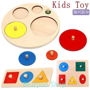 型はめパズルの商品一覧 通販 Yahoo ショッピング