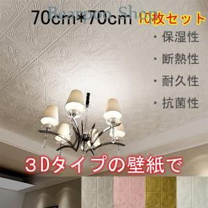 防音シート ニトリ 壁の商品一覧 通販 Yahoo ショッピング