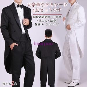 タキシードスーツメンズ4点セット燕尾服結婚式パーティ演奏会発表会タキシードセット セット内容 ジャケットパンツ蝶タイカマーベルト Rexfun Mplfi873 Funtolife 通販 Yahoo ショッピング