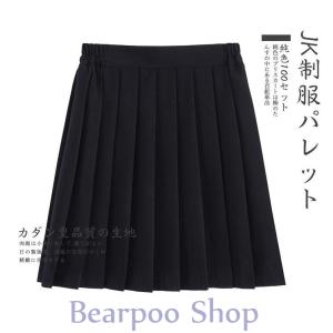 プリーツスカート スクール 制服 スカート発表会 チェック柄