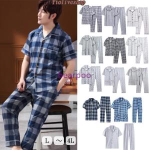 入院 パジャマ メンズの商品一覧 通販 Yahoo ショッピング