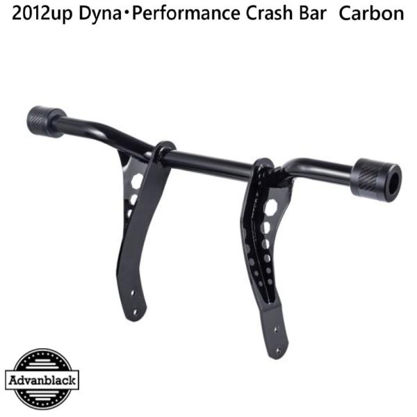 ADVAN BLACK・2012up ダイナ・PROTEK パフォーマンス クラッシュバー CNCブ...