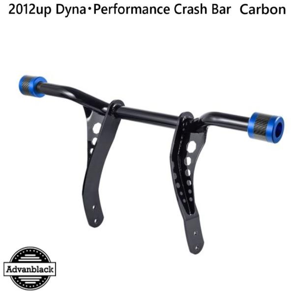 ADVAN BLACK・2012up ダイナ・PROTEK パフォーマンス クラッシュバー CNCブ...