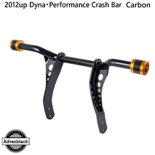 ADVAN BLACK・2012up ダイナ・PROTEK パフォーマンス クラッシュバー CNCゴ...