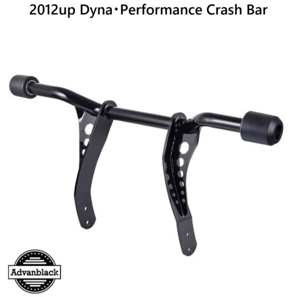 ADVAN BLACK・2012up ダイナ・PROTEK パフォーマンス クラッシュバー DELR...