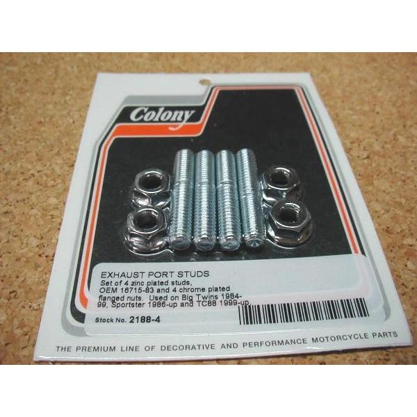 Colony・エキゾースト・スタッド＆ナットセット　2188-4・2401-0126