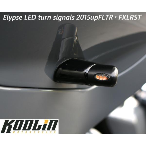 Kodlin・Elypse 2015up FLTR・2022up FXLRST・ LED ターンシグ...