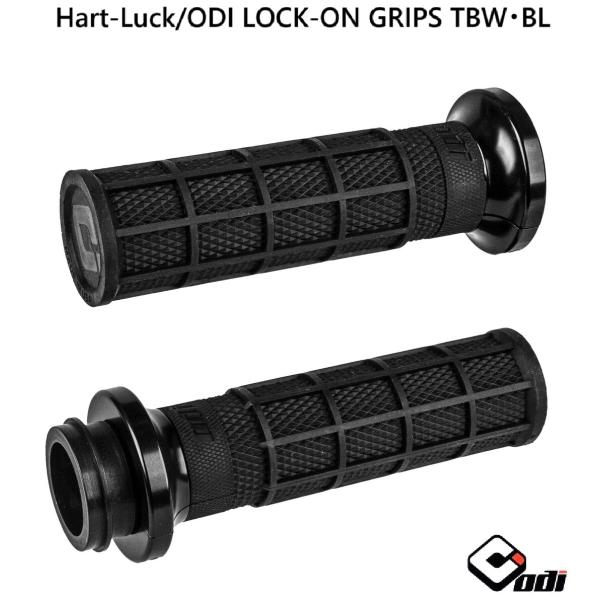 Hart-Luck/ODI・LOCK-ON グリップ TBW 電子スロットル用　ブラック　V31HT...