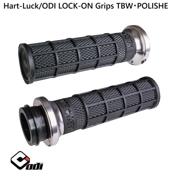 Hart-Luck/ODI・LOCK-ON グリップ TBW 電子スロットル用　ポリッシュシルバー　...