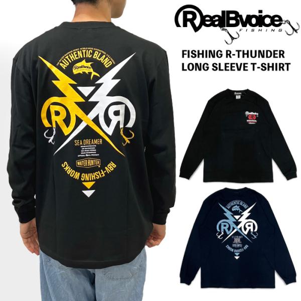 RealBvoice リアルビーボイス フィッシング Rサンダー 長袖Tシャツ 5.6ozコットン ...
