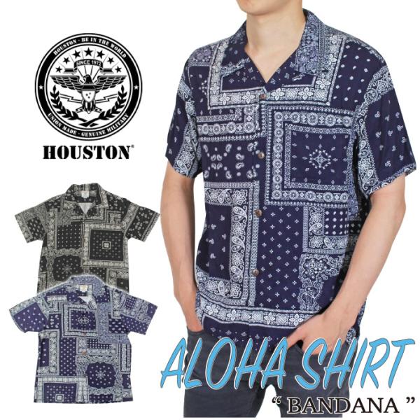 Houston ヒューストン アロハシャツ(バンダナ) ALOHA SHIRT(BANDANA) 半...