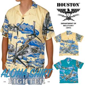 Houston ヒューストン アロハシャツ(戦闘機) ALOHA SHIRT(FIGHTER) 半袖 シャツ 40917 夏 カワイイ おしゃれ ゆうパケット1点まで送料無料｜bears-mall