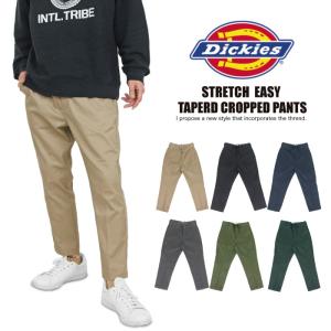 Dickies ディッキーズ TCストレッチ イージー クロップドパンツ テーパード アンクル 9分丈 DK006637 181M40WD16 裾上げ不可 数量限定 再販｜bears-mall