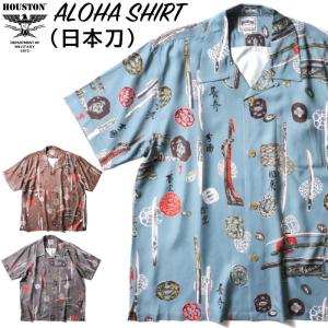 HOUSTON（ヒューストン） スーベニアシャツ SOUVENIR SHIRT (TIGER