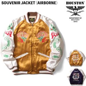 スカジャン　別珍　Houston ヒューストン　龍 横須賀 スカジャン 別珍 Houston ヒューストン 龍 横須賀 スカジャン