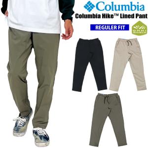 Columbia コロンビア ハイクラインドパンツ メンズ 撥水 防汚 アウトドアパンツ クライミングパンツ ジョガー テーパード 裏地あり AE9351｜bears-mall