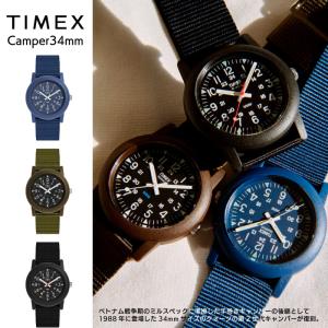 TIMEX タイメックス 腕時計 キャンパー34mm 防水 軽量 T2N257 T41711 T18581 camper34mm