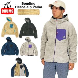 CHUMS チャムス ボンディング フリースジップパーカー メンズ レディース ボア 防寒 防風 アウター アウトドア CH04-1279 CH14-1279