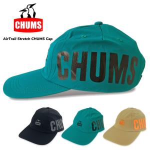 CHUMS チャムス エアトレイル ストレッチ チャムスキャップ