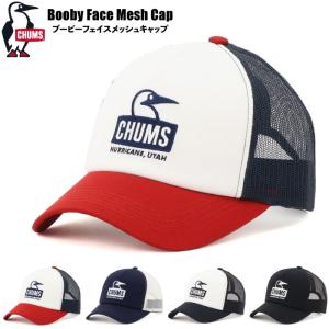 CHUMS チャムス ブービーフェイス メッシュ...の商品画像