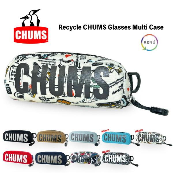 CHUMS チャムス リサイクルチャムスグラシーズマルチケース ペンケース メガネケース サングラス...