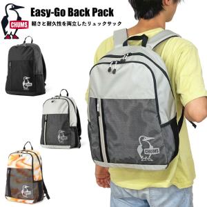 CHUMS（チャムス） CHUMS SLC Afternoon Day Pack SLCアフタヌーン