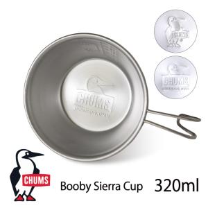 CHUMS（チャムス） ブービーシェラカップ Booby Sierra Cup 320ml