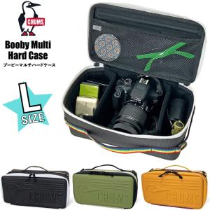 チャムス ブービー マルチハードケース Lサイズ CHUMS