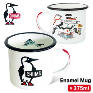 チャムス CHUMS エナメルマグ Enamel Mug 琺瑯 ほうろう ホウロウ ホーロー マグカップ コップ 食器 保温性 アウトドア CH62-2034｜bears-mall