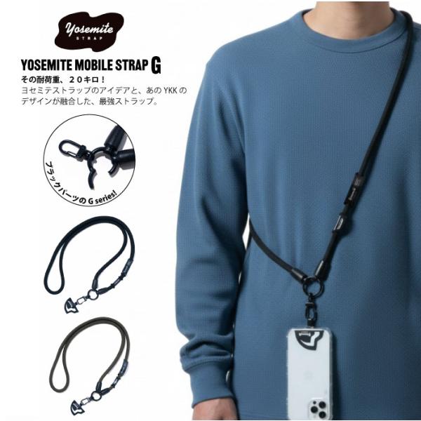 YOSEMITE MOBILE STRAP G スマートフォン ヨセミテ モバイルストラップ Gシリ...