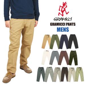 グラミチ クライミングパンツ メンズの買取情報