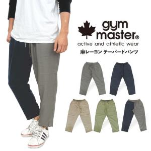 gym master ジムマスター 麻レーヨン テーパードパンツ メンズ イージーパンツ アウトドア キャンプ フェス G121722 裾上げ不可 ゆうパケット1点まで送料無料｜bears-mall