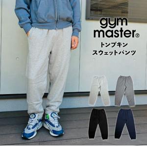 gym master（ジムマスター） 11oz インディゴスウェットパンツ メンズ
