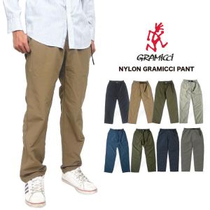 GRAMICCI（グラミチ） 日本限定モデル ナイロングラミチパンツ 撥水