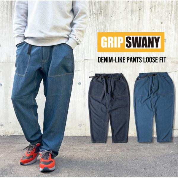 GRIP SWANY グリップスワニー デニムライクパンツルーズフィット デニム調 ワイドテーパード...