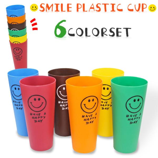 【6色セット】スマイル カラフルプラスチックカップ SMILEY CUPS コップ カップス タンブ...