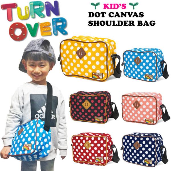 TURN OVER キッズ ドット柄 ショルダー バッグ 斜めかけ ターンオーバー K-498