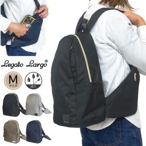 Legato Largo（レガートラルゴ） 軽量 撥水 リュックサック M 12L
