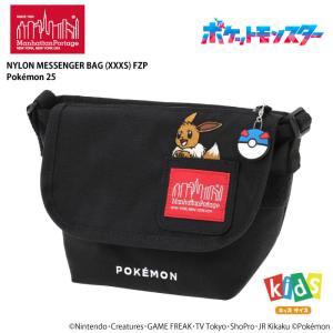 Manhattan Portage（マンハッタンポーテージ） ボディバッグ リトル