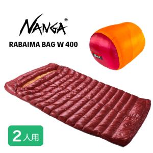 NANGA ナンガ ラバイマ バッグ W 400 寝袋 2人用 スリーピングバッグ シュラフ ダブル 封筒型 キャンプ RABAIMA BAG N1R4ZZN0 ラッピング不可