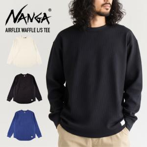 NANGA（ナンガ） エアフレックス ワッフル ロングスリーブ Tシャツ