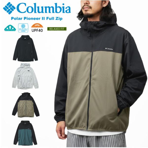 Columbia コロンビア パーカー ポーラーパイオニアIIフルジップ ジップアップ 吸汗速乾 冷...