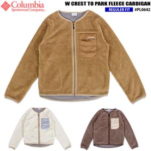Columbia コロンビア ウィメンズ クレスト トゥパークフリースカーディガン ノーカラー アウトドア キャンプ アウター PL0642