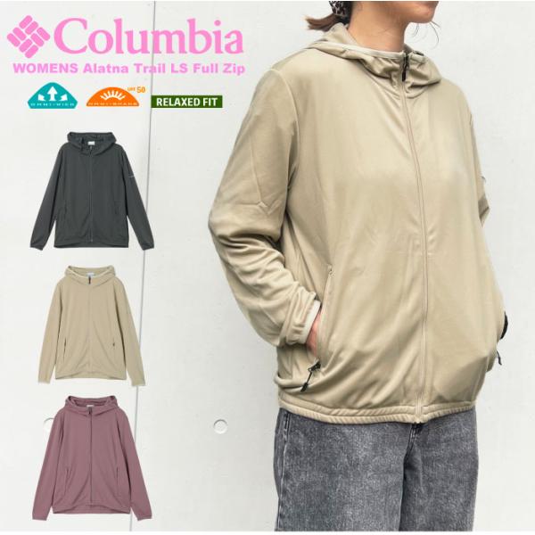 Columbia コロンビア レディース パーカー ウィメンズアラトナトレイルロングスリーブフルジッ...
